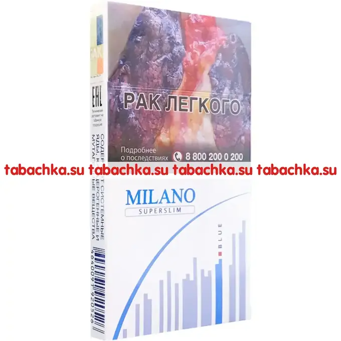 Сигареты Milano Blue Superslim