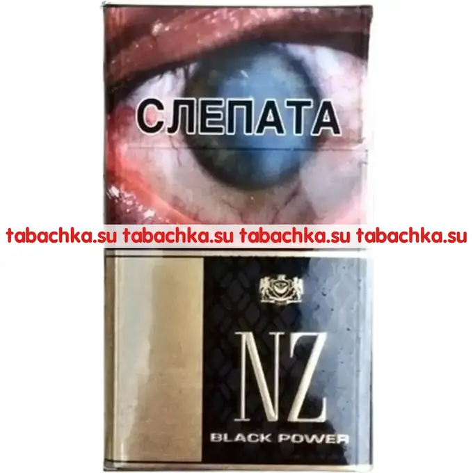 Сигареты NZ Black Power Сигареты NZ Black Power